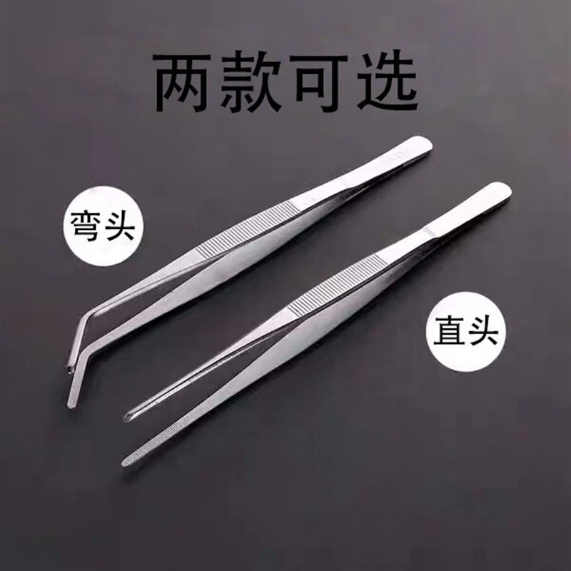热销灯工玻璃工具304不锈钢镊子  直头 弯头镊子 加粗 长度25cm