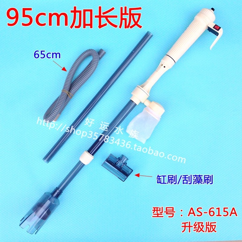 热销包邮鱼缸水族箱清洁电动洗沙器自动换水器洗砂器吸污器插电清