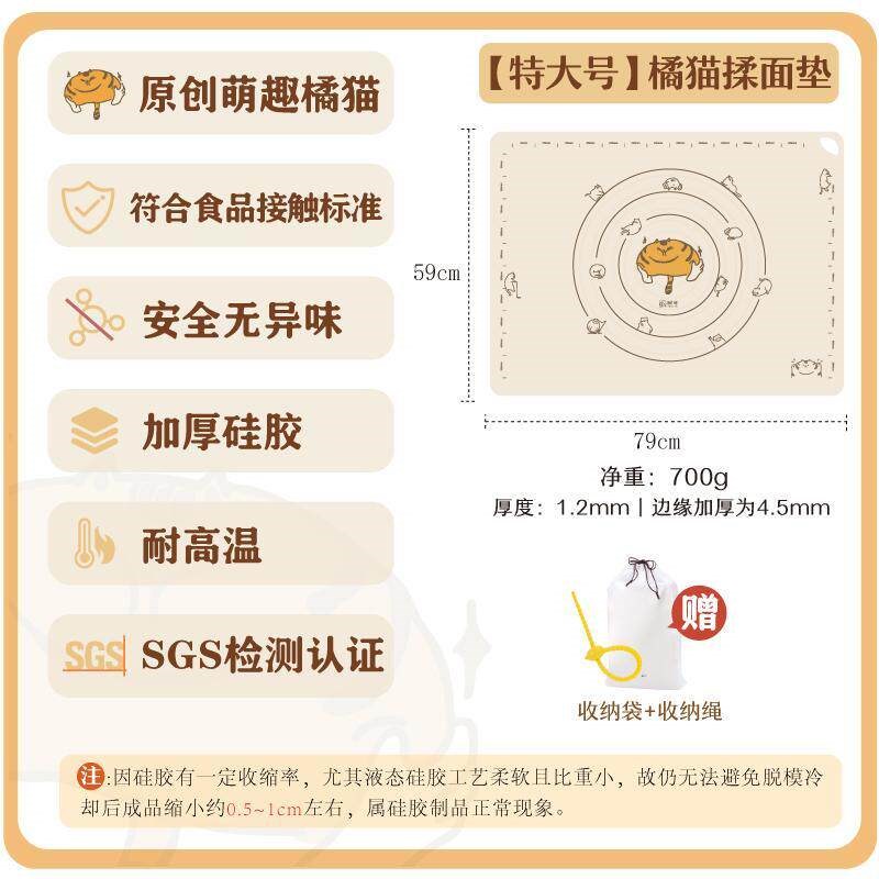 热销树可硅胶揉面垫加厚揉面垫擀面垫家用防滑和面揉面垫不粘超大