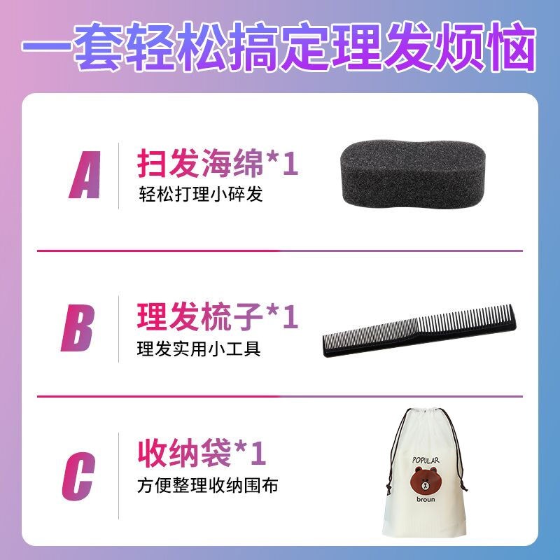 热销儿童理发围布不沾发专用披肩剪发神器围兜宝宝斗篷婴儿剃头发
