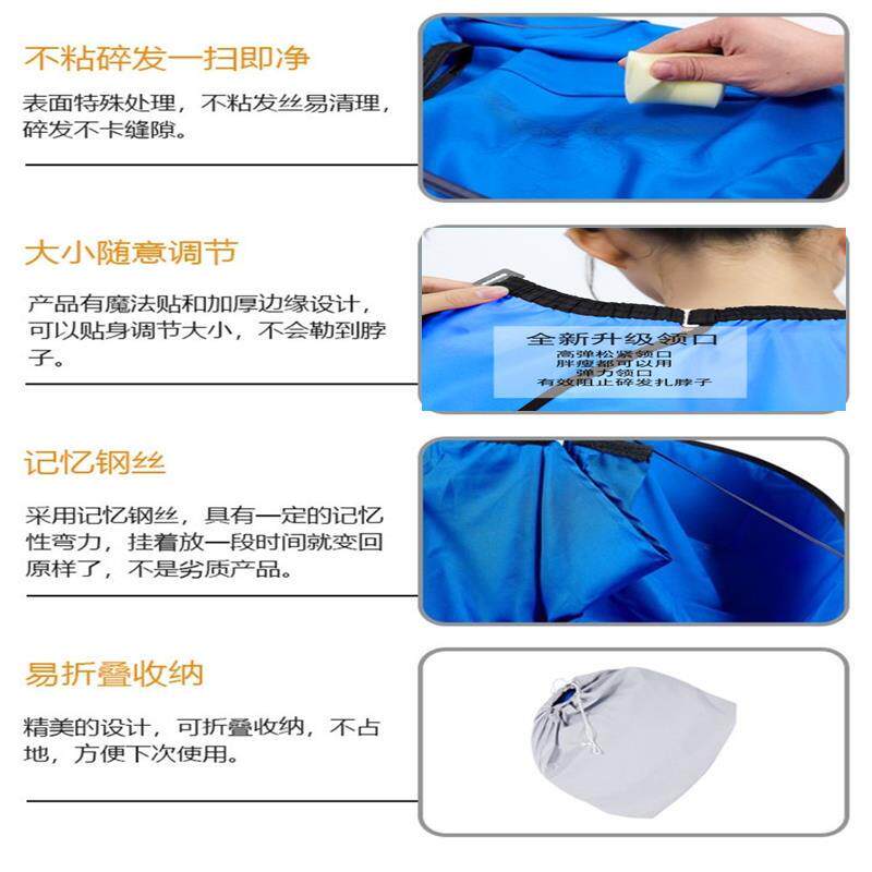 热销成人剪头发专用围布剪发斗篷不沾发儿童围裙家用剃发神器披肩