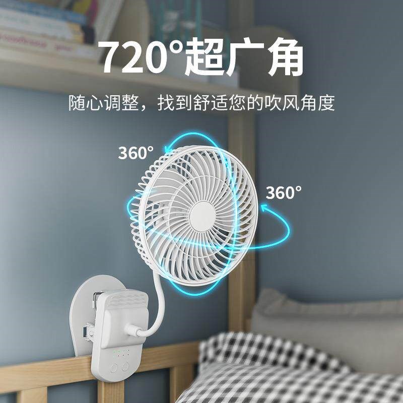 热销充电调速夹式办公桌面小型风扇学生宿舍床上静音婴儿夹扇台扇
