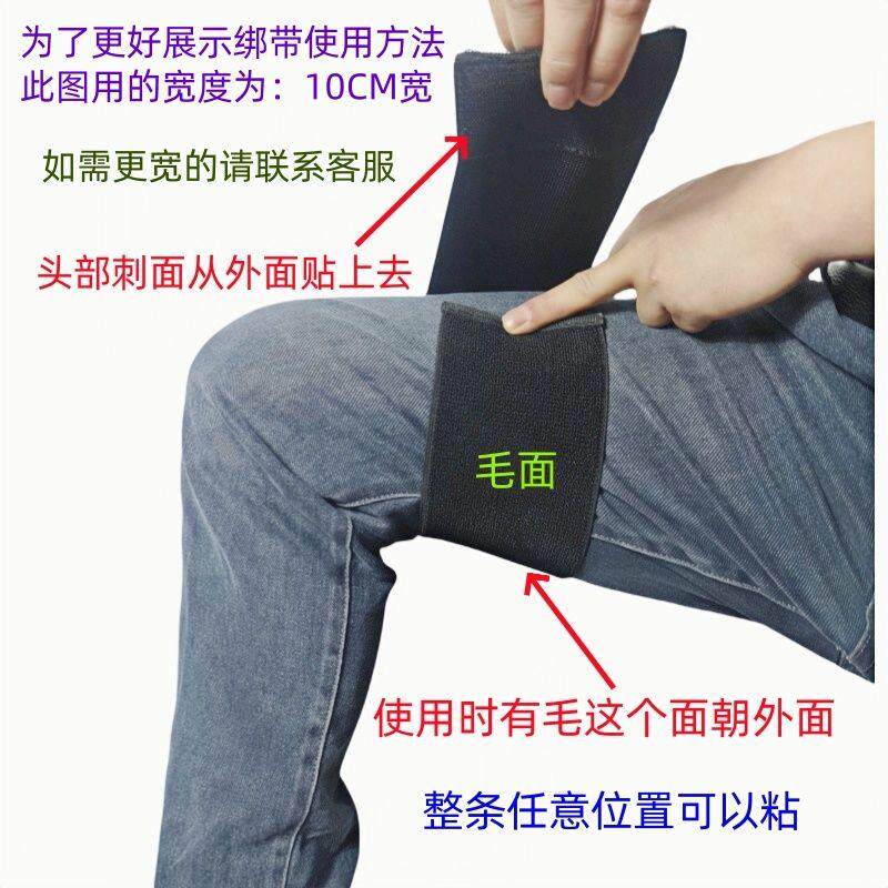 热销魔术贴扎带 绑手绑臂绑腿护膝护具束绑腰松紧弹力自粘捆绑伸