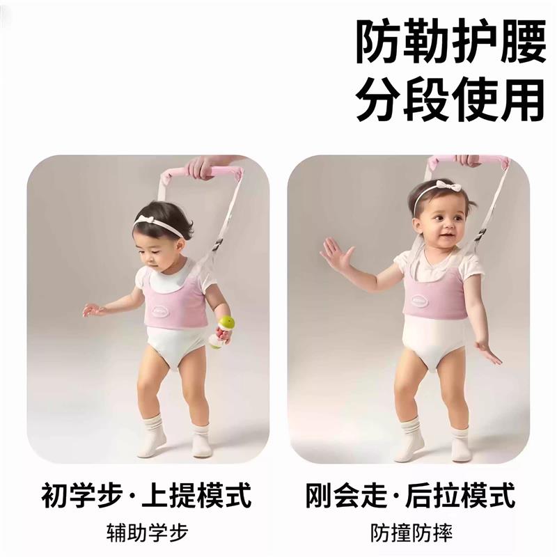 热销宝宝学步带婴幼儿童走路二合一岁小孩学站神器防摔防勒婴儿牵