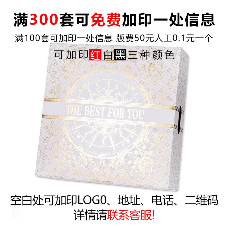热销烫金水果包装盒礼盒空盒子法式果礼百搭大容量通用礼品盒现货