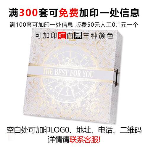 热销烫金水果包装盒礼盒空盒子法式果礼百搭大容量通用礼品盒现货