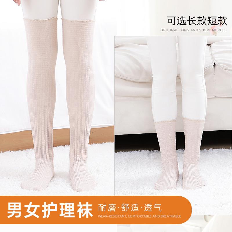 热销孕妇夏季睡眠袜套月子护膝保暖老寒腿保暖长筒袜套脚套护脚护