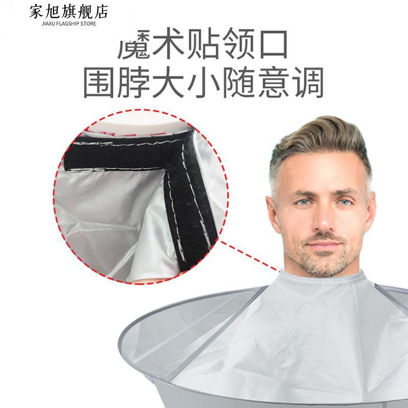 热销成人剪发理围布斗篷不沾发儿童剪头发围裙专用家用剃发神器披