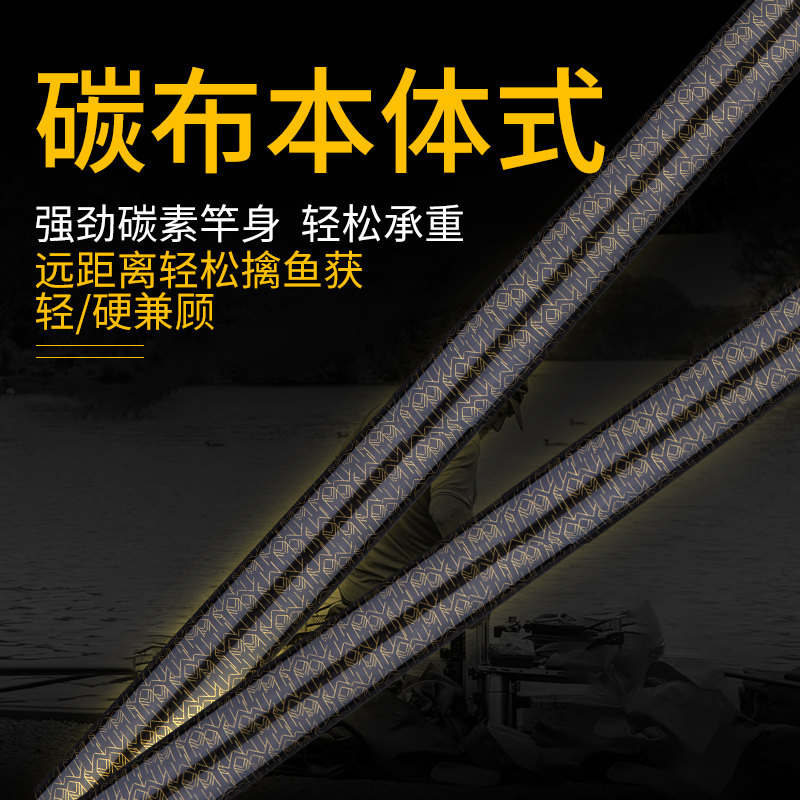 热销碳素采摘捞鱼割草槟榔松塔打窝杆9/10/15/16米加长超硬伸缩抄