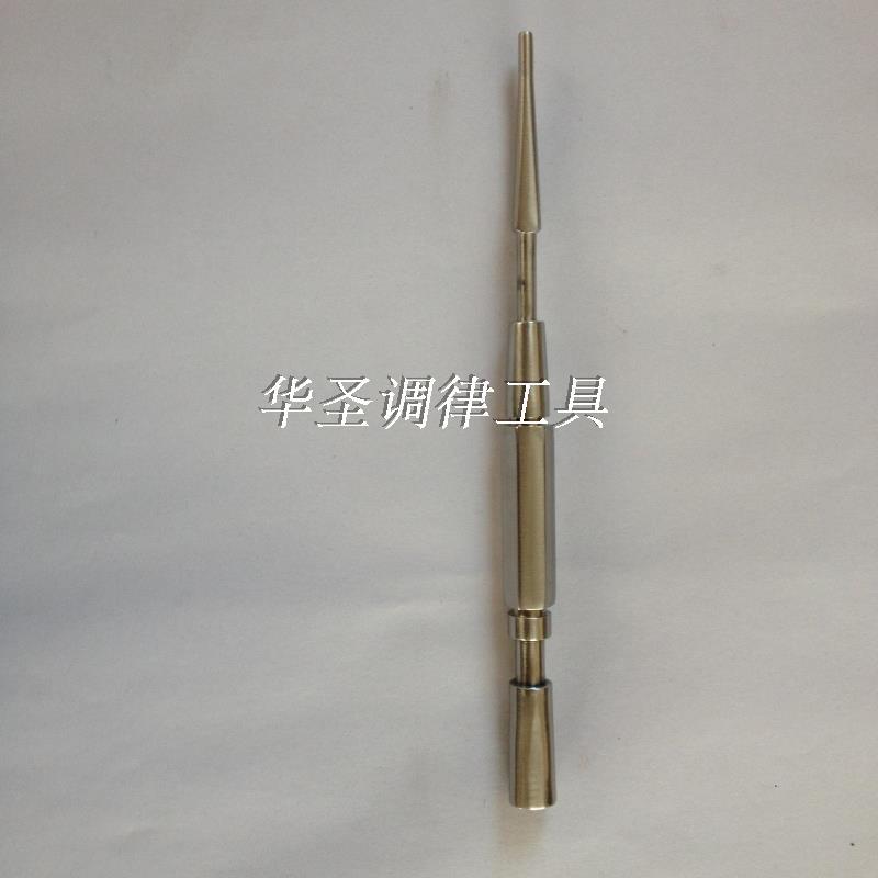 热销华圣钢琴调律工具  钢琴配件 琴键扩孔器 指向扳手