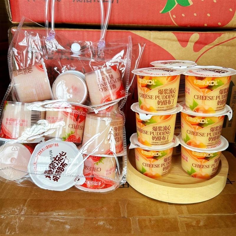 热销焦糖烧生牛乳布丁卡地乐KDL爆浆流心奶酪布丁草莓黄桃布丁网