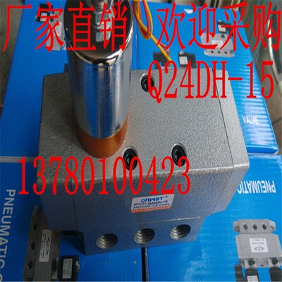 热销厂家直供   电磁阀 气阀 Q24D2H-15 二位四通电磁阀 12V24V22