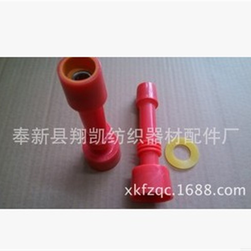 热销塑料铝锭子槽筒机络筒机倒毛机倒筒机槽筒车倒纱机倒线机配件