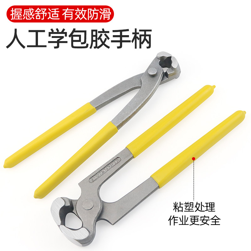 热销胡桃钳拔钉钳子木工起钉子顶切钳拔钉修高跟鞋鞋跟修鞋工具剪