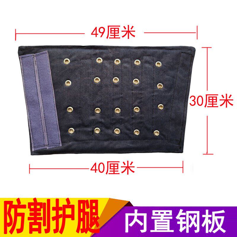 热销护腿玻璃生产防砍防割护腿护具四季套小腿钢板护腿防划伤保护