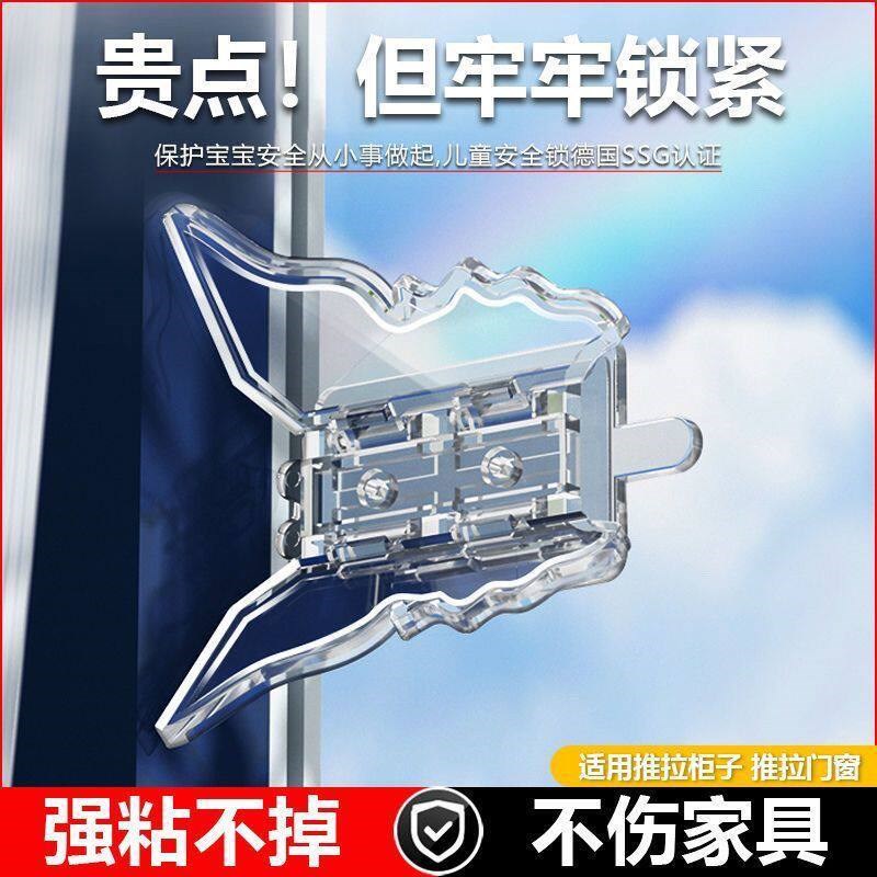 热销移动门锁衣柜玻璃窗户推拉门固定器推拉门防夹手移窗防开扣蝴