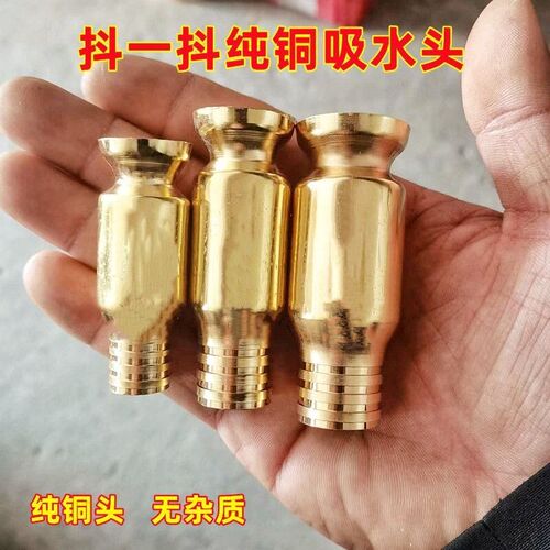 热销汽车抽油抽水抽尿素液自吸大号纯铜吸水头抖一抖鱼缸换水吸水