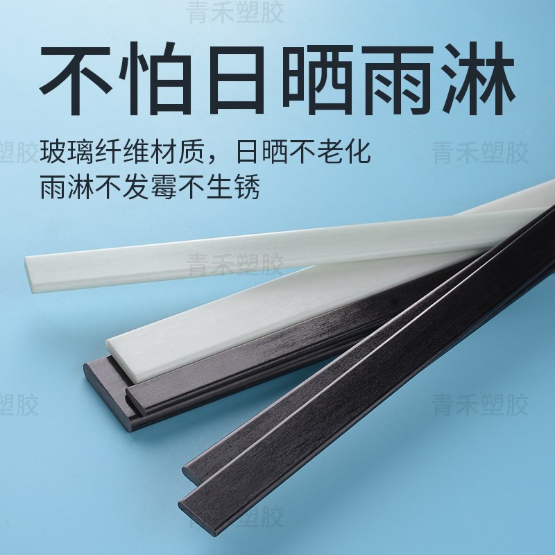 热销1.5米玻璃钢纤维条塑料条扁条方条硬质高弹力弓片耐高温绝缘