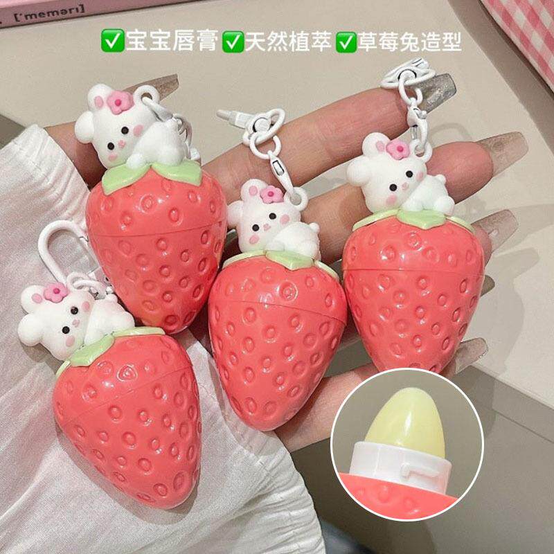 热销挂链儿童润唇膏可爱保湿滋润补水学生小女孩女童女士防裂有色
