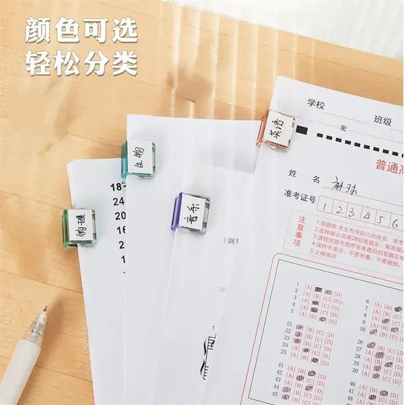 热销【下单立减50】彩色推推夹文件分类神器试卷固定器收纳实用文