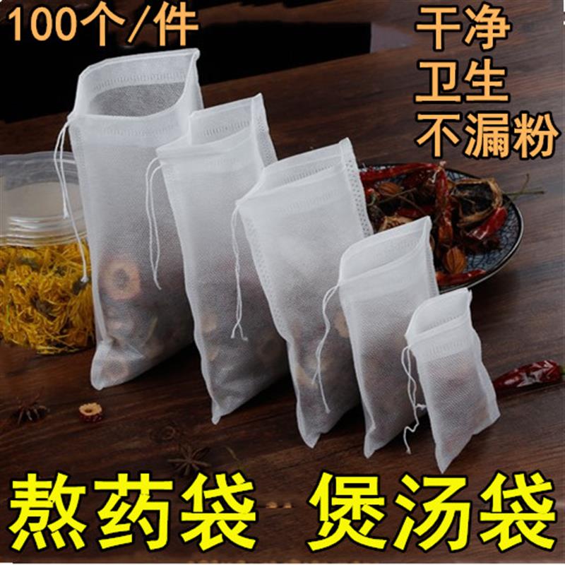 热销中药煎药机包装通用熬药的袋子过滤大号纱布袋滤渣不织布代煎