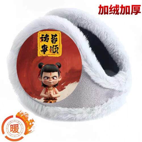 热销哪吒敖丙儿童耳罩加绒加厚冬季保暖耳包护耳学生骑行防风防冻