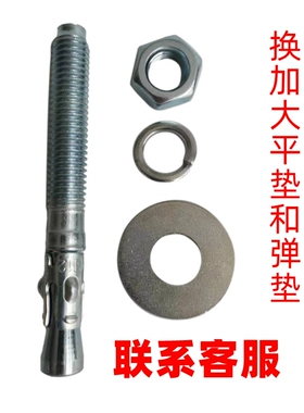 热销车修壁虎膨胀螺丝电梯专用膨胀螺栓拉爆6M8M10M12M14M16M18M2