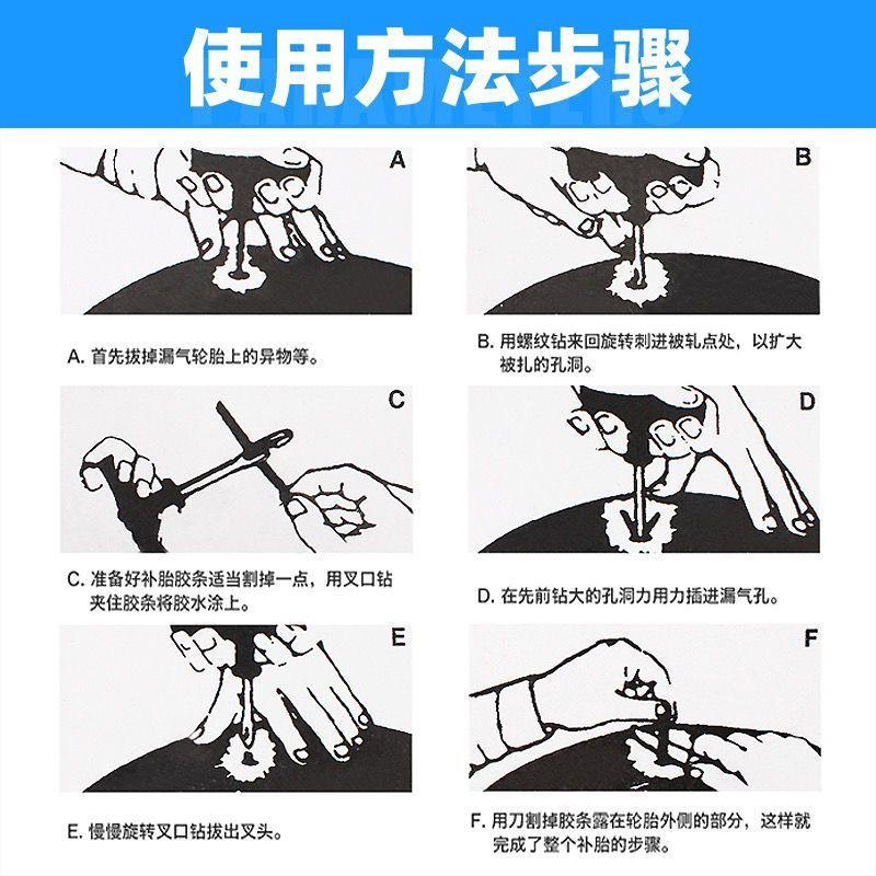 热销补胎工具套装便携包设备大全真空汽车摩托电动瓶公路微创硫化