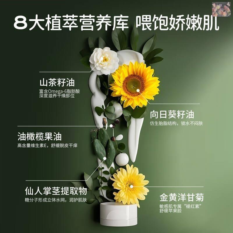 热销仁和炉甘石氧化锌倍护乳霜软膏热痱子止痒护臀倍护肌肤植物萃