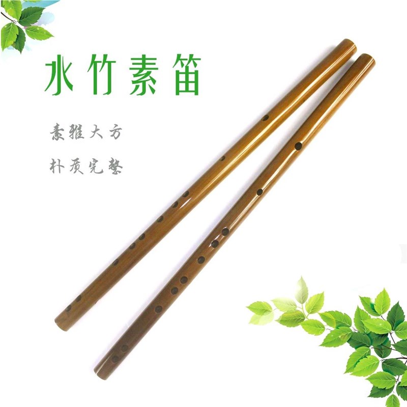 热销精品素笛/一节笛/水竹笛/裸笛/原生态笛子/玉屏笛/笛子