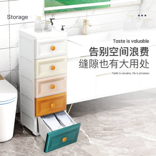 热销夹缝收纳箱盒抽屉式卫生间塑料储物箱窄缝厨房多层收纳箱塑料