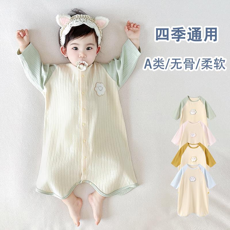 热销婴儿春秋舒绒长袖睡袍单层宝宝夏天空调房无骨连体睡袋防踢被