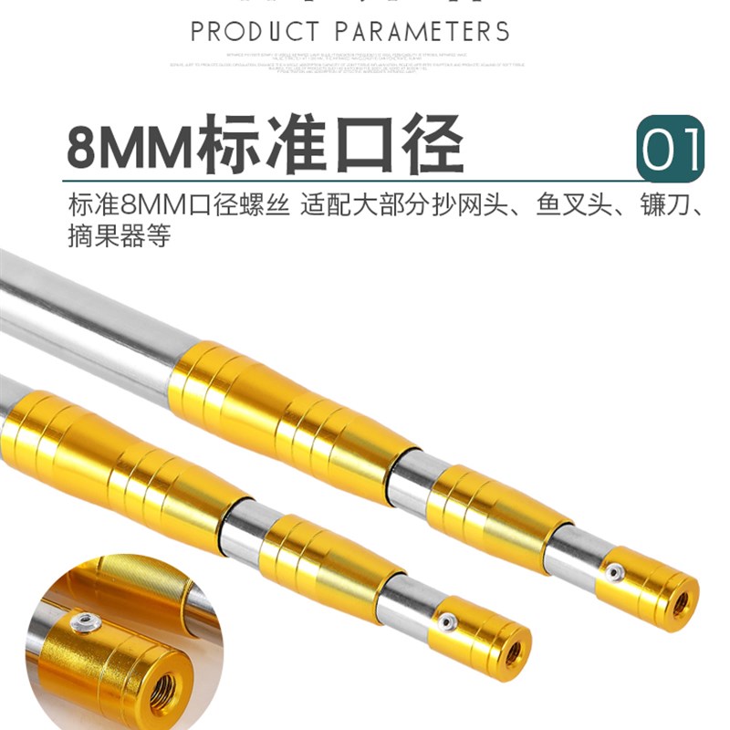热销不锈钢伸缩加厚抄网杆超硬抄鱼抄网竿割草镰刀杆打窝杆钓鱼垂