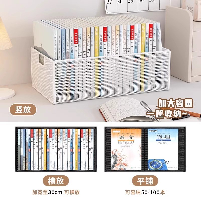 热销书本收纳箱落地桌面置物架学生教室用装书箱子移动桌下放书包