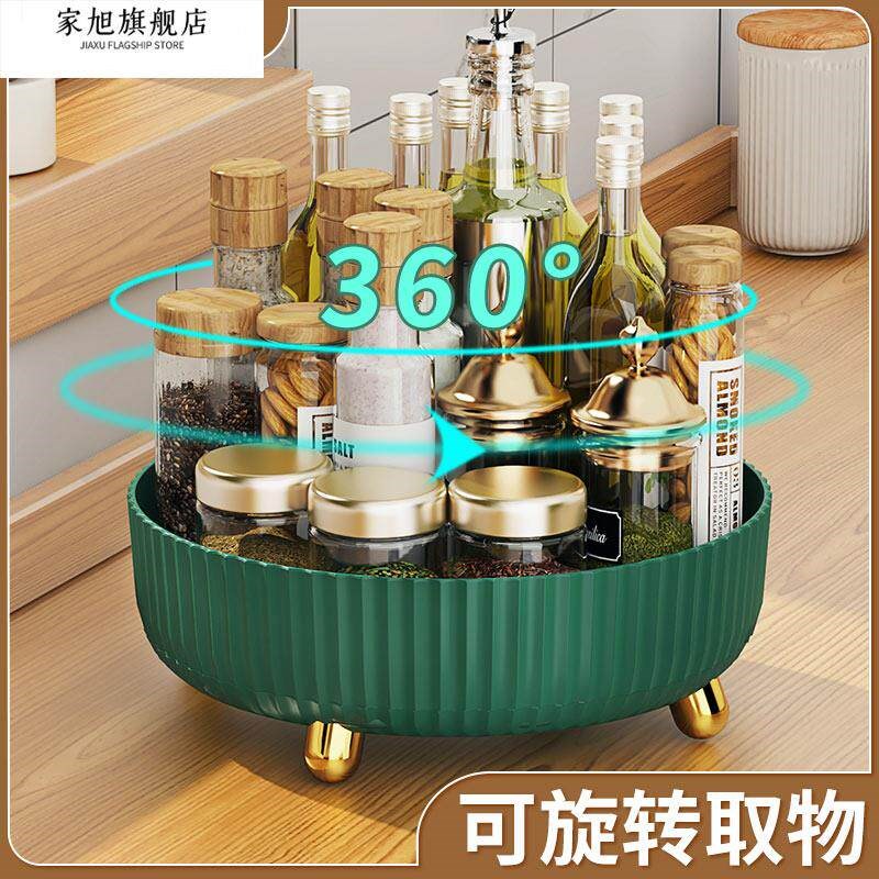 热销厨房调料置物架旋转家用大全用品专用多功能酱醋调味料盒收纳