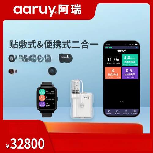 热销R老客户专享优惠