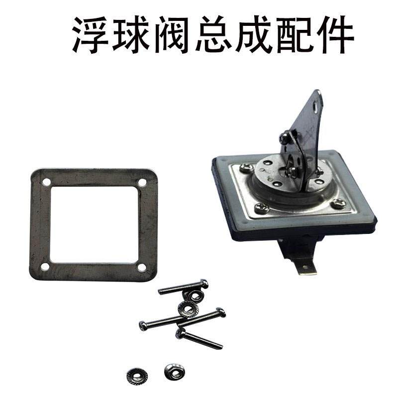 热销电热开水器防干烧浮球微动开关 茶炉水箱缺水保护限位开关16A