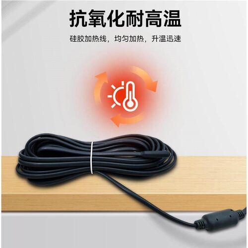 热销硅胶爬行动物加热线加热宠物专用220V防水硅橡胶发热电缆80W