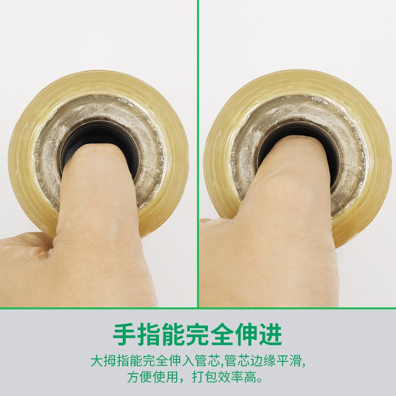 热销PVC电线膜缠绕膜6/8/10CM宽包装塑料自粘薄膜嫁接打包透明拉