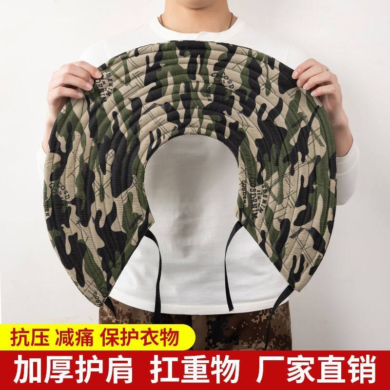 热销垫肩护肩加厚垫搬运工护肩垫超厚扛重物扛包加大护肩钢筋工地