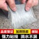 热销 屋顶防水胶带房顶裂缝防水补漏丁基胶防漏水胶带补漏 20米