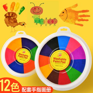 热销幼儿园手指画印泥彩色印泥多色手印手账儿童印泥大号6色红色