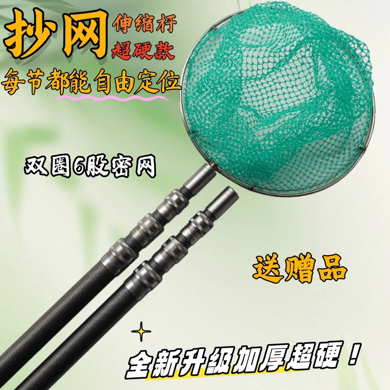 热销加厚超硬玻璃钢抄网杆两根伸缩杆抄网竿全套捕鱼捞鱼杆一体鱼