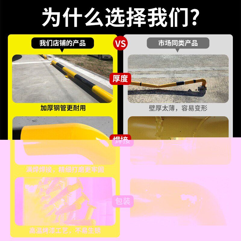 热销加厚U型钢管防撞护栏隔离栏杆道路警示桩挡车阻车限位器防护