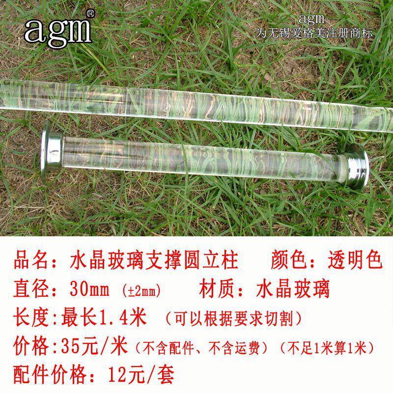 热销水晶圆棒玻璃棒玻璃支撑脚玻璃立柱装饰柱酒柜立柱支撑架酒架