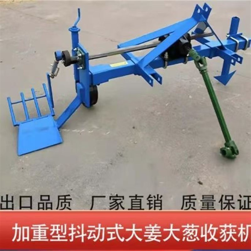 热销葱收获机起葱机刨葱机四轮拖拉机带抖土多功能起苗机挖树苗机