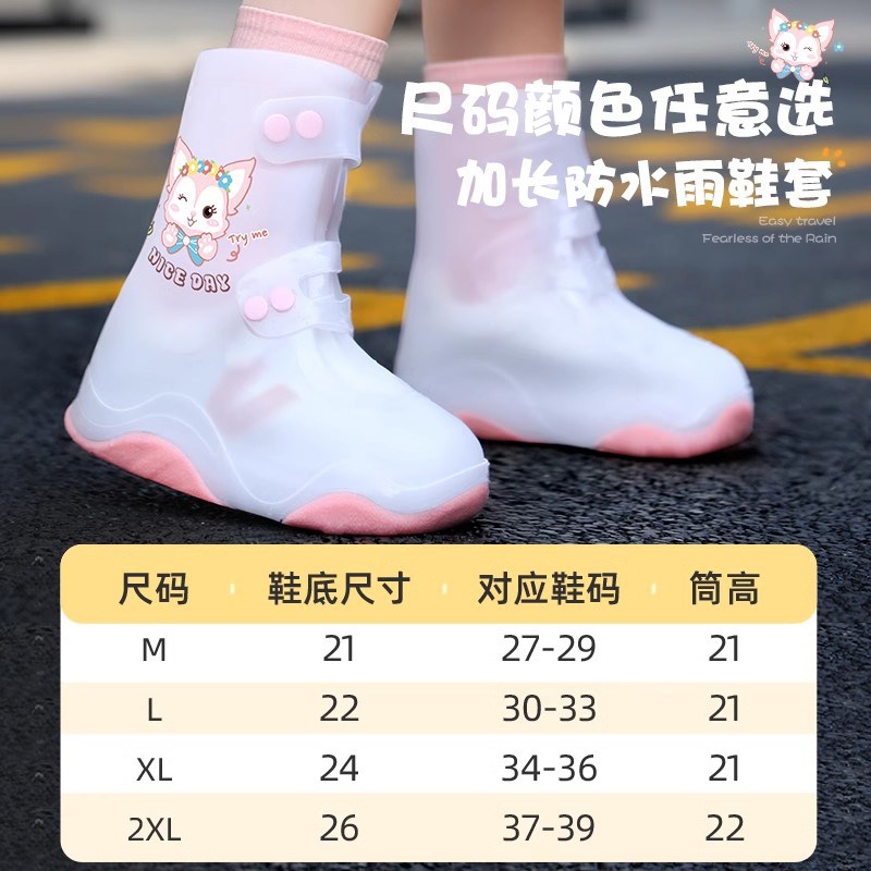 热销儿童雨鞋套男女童防水防滑下雨学生上学专用加厚轻便耐磨雨靴