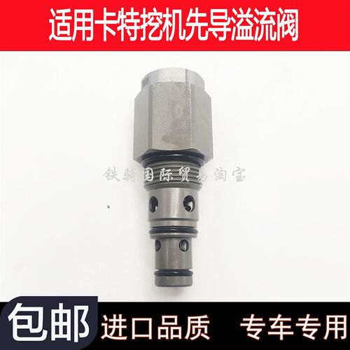 热销适用卡特CAT320 323 329 330 336C/D 挖土机先导溢流阀滤芯座