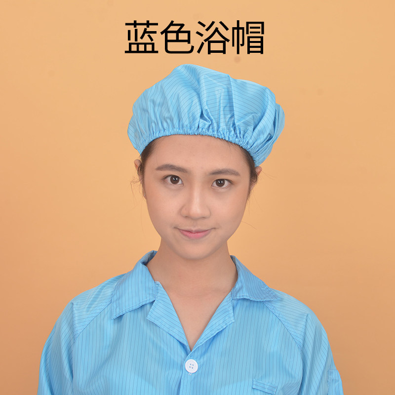 热销工帽防静电无尘大小静电帽车间餐饮浴帽防尘防护带天窗透气男