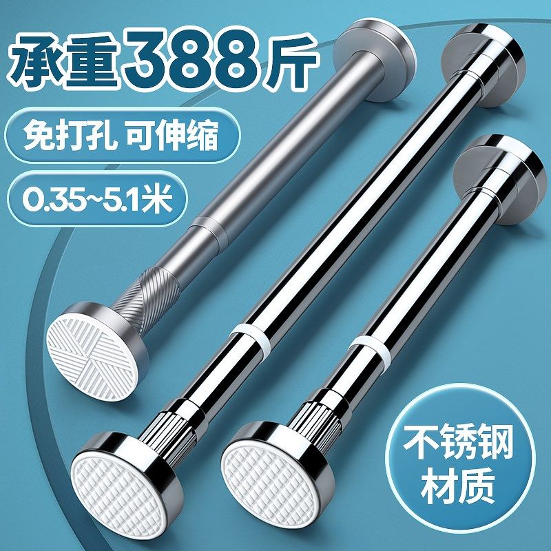 热销晒衣杆一根实心固定式支撑杆子晾衣棍衣架凉衣干阳台衣架挂杆
